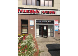 Бизнес-центр Визит