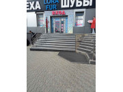 Метелица