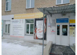 Офисный центр Жукова