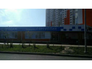 ЖК Горгиппия