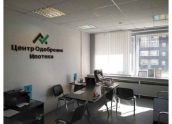 Центр Одобрения Ипотеки
