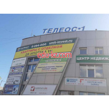 Домофондъ