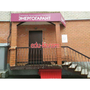 Бизнес-центр Энергогарант - на портале realty555.ru