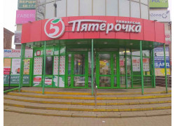 Чкаловский