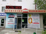 Неал