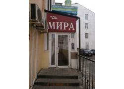 Жилищная слобода