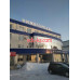 Нижегородец