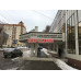 Мособлстрой