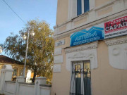 Агентство недвижимости Астера