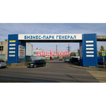 Генерал