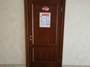 Юг Ресурс