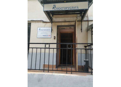 МосГорУслуга