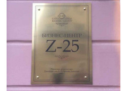 Горизонт
