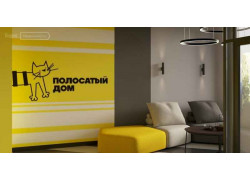 ЖК Полосатый дом