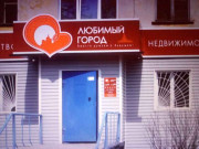 Партнёрство