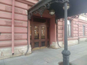 Голдекс