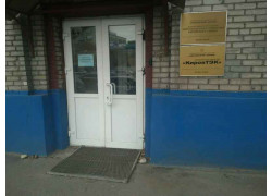 Путиловский