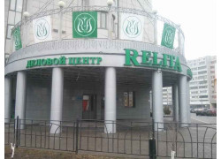 Relita