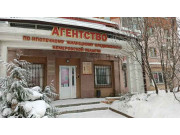 Агентство по ипотечному жилищному кредитованию Кемеровской области