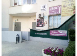 Красноармейский офисный центр