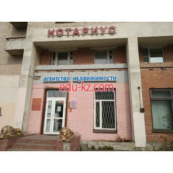 Центр жилья и Права