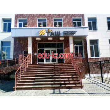 Ак Таш