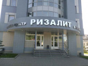 Ризалит
