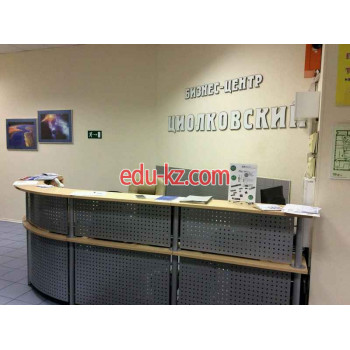 Циолковский