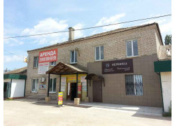 Компания Вершина