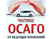 Ипотечное агентство Insurance_krasnogorsk - на портале realty555.ru