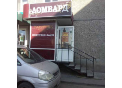 Центр недвижимости Русский дом