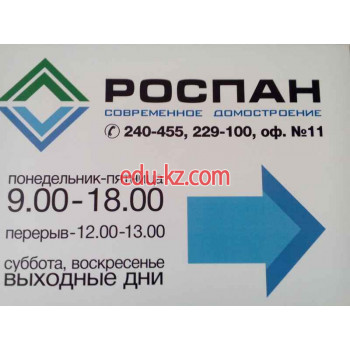 ЖК Речной бульвар