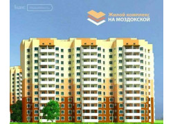 ЖК на Моздокской