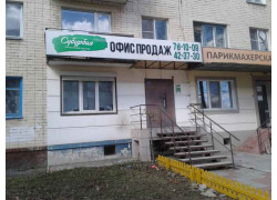 Орловские усадьбы, офис продаж