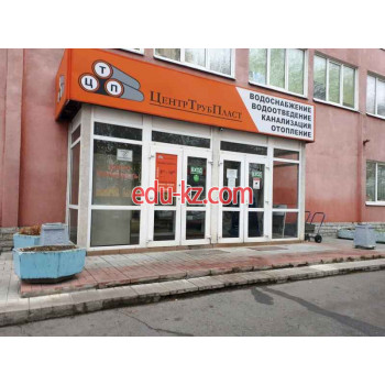 Торговый центр на Ижорской