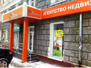 Эдвайзер
