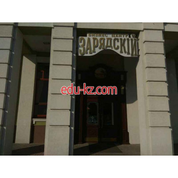 Зарядский