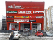 Новостройки 22