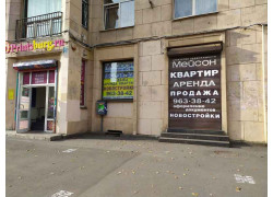 Мейсон недвижимость