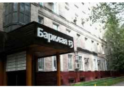 Барклая 13