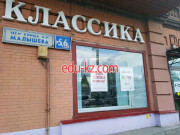 Каменный мост