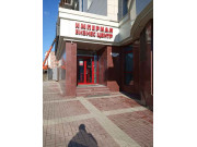 Строитель Белогорья