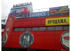 Агентство недвижимости Юзтан