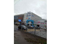 Офис-центр Волна