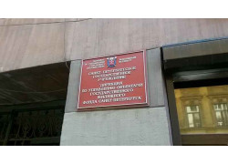 СПб ГБУ ГосЖилФонд
