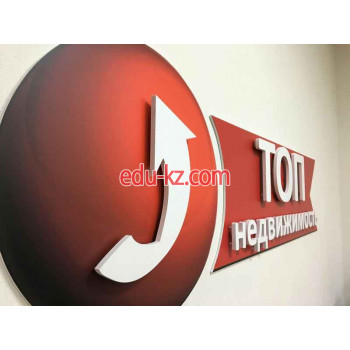 Топ недвижимость