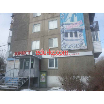 Квартирная галерея