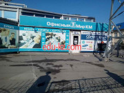 Бизнес-центр Офисный Мир Км - на портале realty555.ru