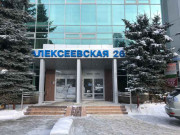 Алексеевская 26
