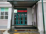 Глобалинвестрой